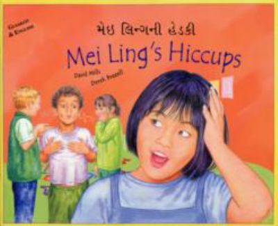 Mei Ling's hiccups = Mei Linganåi heakåi