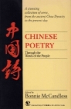 Chinese poetry through the words of the people = [Chung-kuo shih]