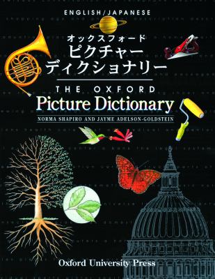 The Oxford picture dictionary : English-Japanese