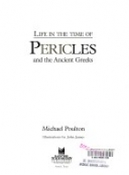 Life in the time of Pericles and the ancient Greeks