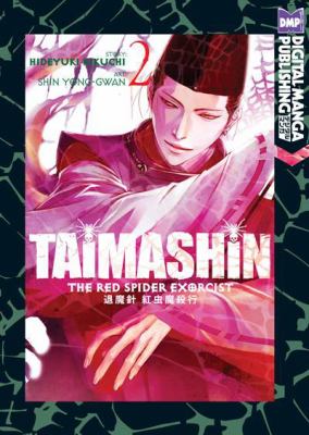 Taimashin : the red spider exorcist