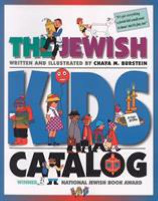 The Jewish kids catalog