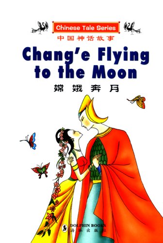 Chang'e ben yue = Chang'e fiying to the moon