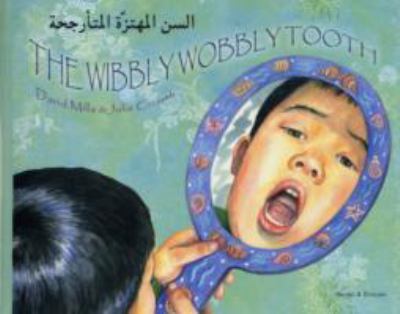 The wibbly wobbly tooth