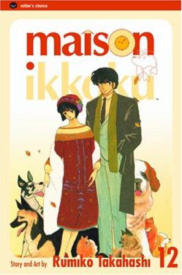 Maîson Ikkoku