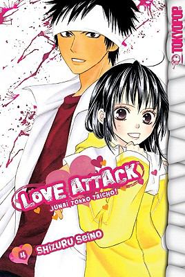 Love attack = Junai tokko taisho!