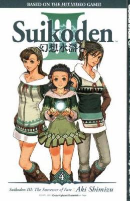 Suikoden III. : successor of fate. Vol. 4 :