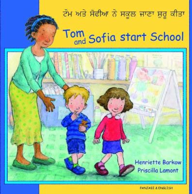 Tom and Sofia start school = Tauma ate Sophåiåa ne sakåula jåa÷nåa shuråu kåitåa