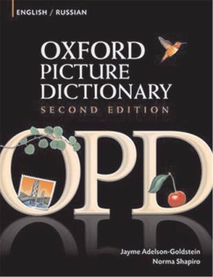 Oxford picture dictionary : English-Russian