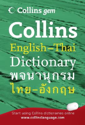 Collins English-Thai dictionary