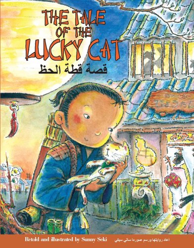 The tale of the lucky cat