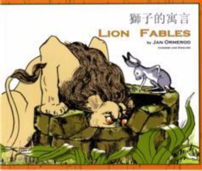 Lion fables