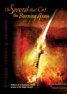 The sword that cut the burning grass : a samurai mystery