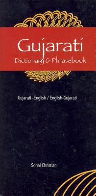 Gujarati dictionary and phrasebook : English-Gujarati, Gujarati-English