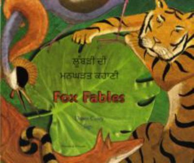 Fox fables