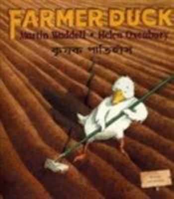 Farmer Duck