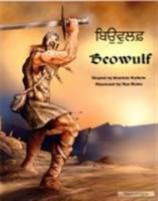 Beowulf = Biuwulafa