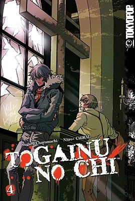 Togainu no chi