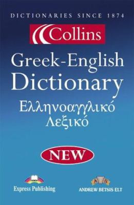 Collins Greek-English dictionary.