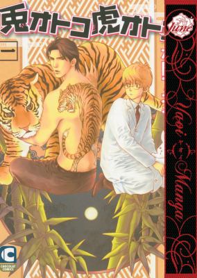 Rabbit man, tiger man. Volume 1 /