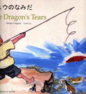 The dragon's tears = Ryu no namida