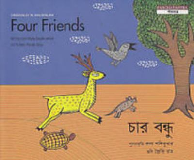 Four friends = Chaar bondhu