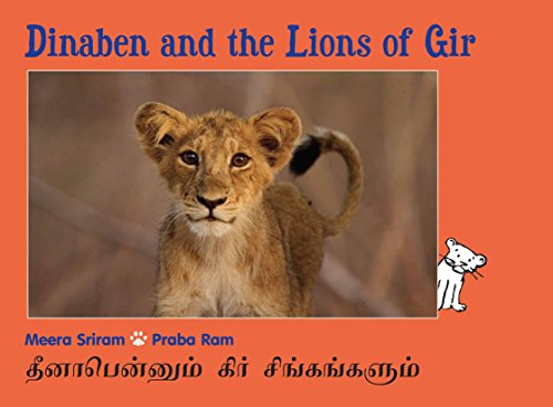 Dinaben and the lions of Gir = Dinabenum gir singangalum