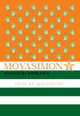 Moyasimon. Vol. 2, Tales of agriculture /