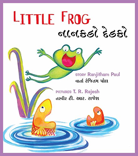 Little frog = Nåanakado dedako