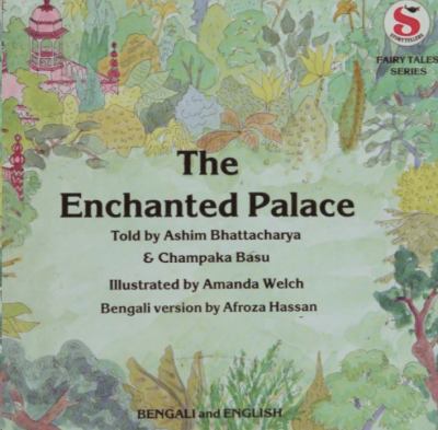The enchanted palace