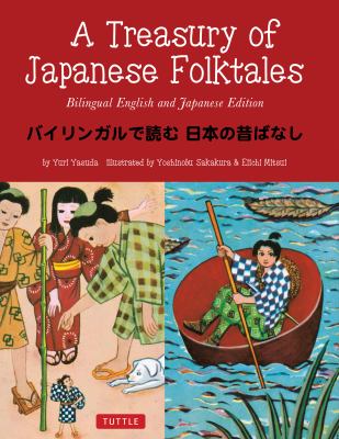 A treasury of Japanese folktales