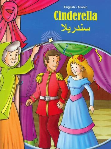 Cinderella = Sinadarila : English-Arabic