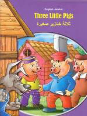 Three little pigs = Thalathah khanazir Saghirah : English-Arabic