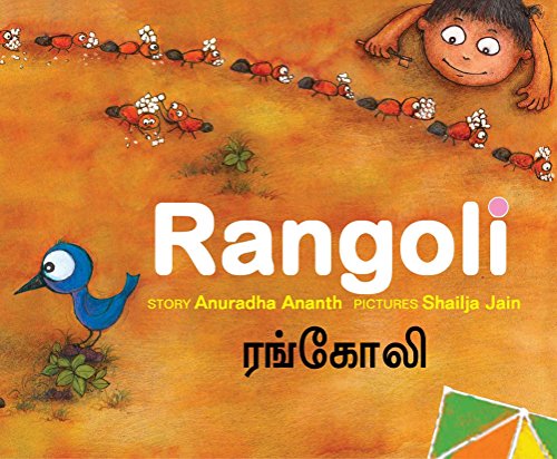 Rangoli