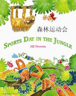 Sports day in the jungle = Sen lin yun dong hui