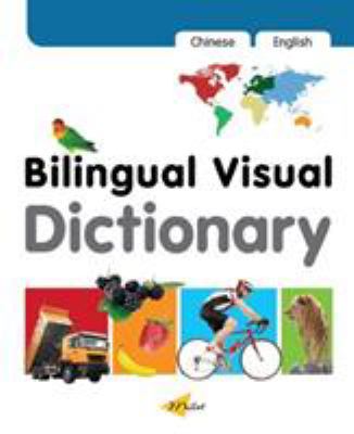 Bilingual visual dictionary. English-Chinese /