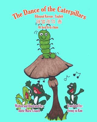 The dance of the caterpillars = Ae beol le ui chum