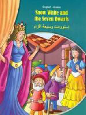Snow white and the seven dwarfs = Isnaw wåa°it wa sab°ah aqzåam : English-Arabic