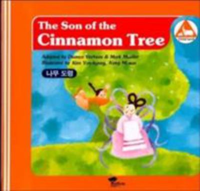 The Son of the cinnamon tree. The donkey's egg