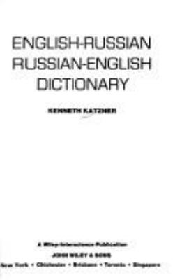 English-Russian, Russian-English dictionary