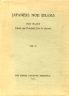 The Noh drama : ten plays from the Japanese