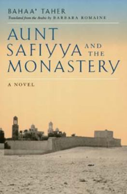 Aunt Safiyya and the monastery : a novel