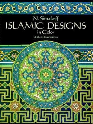Islamic designs in color