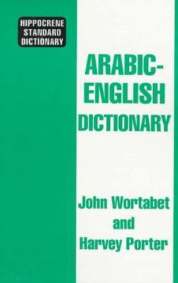 Hippocrene standard dictionary, Arabic-English