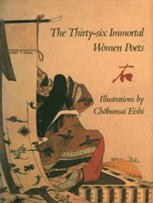 The thirty-six immortal women poets : a poetry album with illustrations by Chåobunsai Eishi