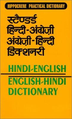 Hindi-English, English-Hindi dictionary