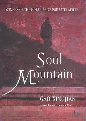 Soul Mountain = : [Ling shan]