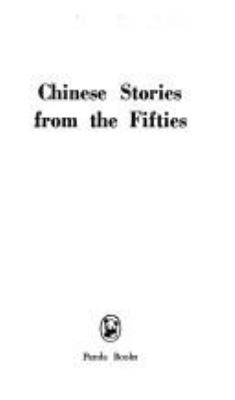 Chinese stories from the fifties.