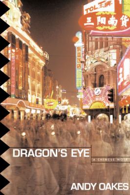 Dragon's eye : a novel