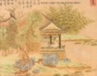 Sung and Yuan paintings